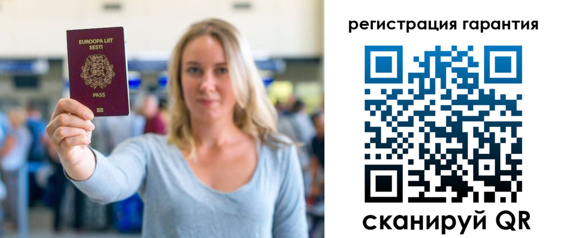 временная регистрация для всех в Ростове-на-Дону