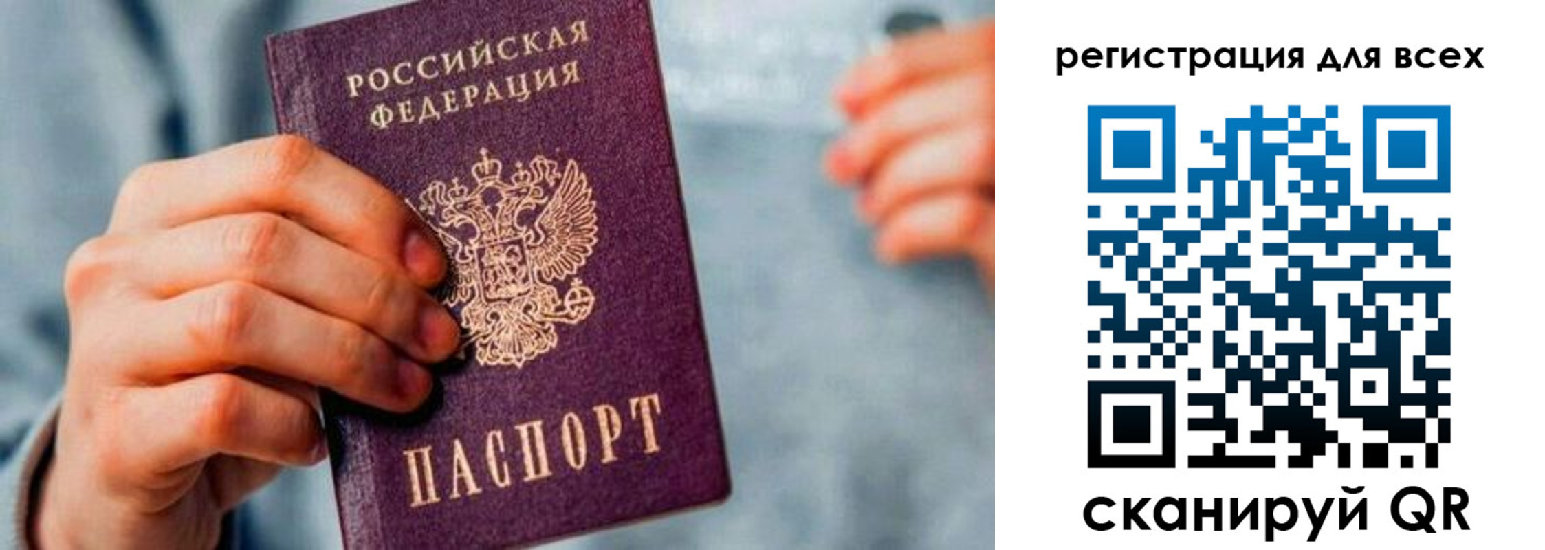 временная регистрация в квартире в Ростове-на-Дону