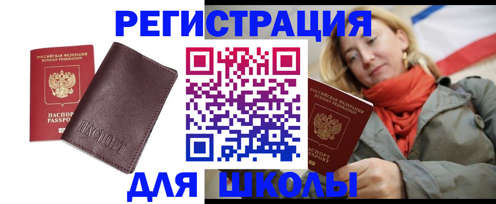 форма 3 в Ростове-на-Дону